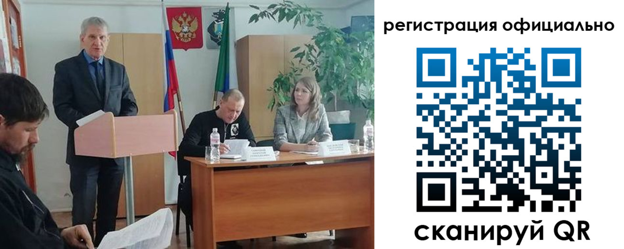 временная регистрация поиск в Заволжске